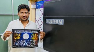 KGN Books Fujifilm Revoria PC1120